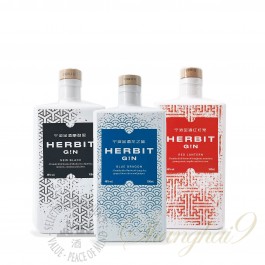 Herbit Gin Miniatures Gift Set - 100ml Blue Dragon, Red Lantern and New Black