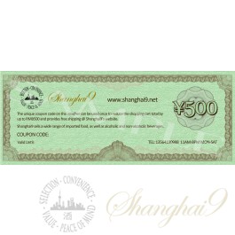 Shanghai9人民币500元礼券